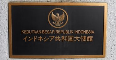 インドネシアのビザ取得に必要な書類と注意すべきポイント