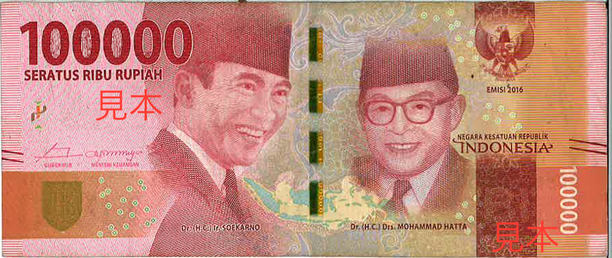 インドネシアルピア 旧紙幣Indonesia 通販